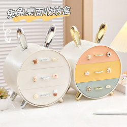 Desktop Storage Box Cute Hit Style Storage Storage Box Pen Sundries Office Desk Dormitory Drawer Box Rack Desktop Storage Box Cute Hit Style Storage Storage Box Pen Sundries Office Desk Dormitory Drawer Box Rack