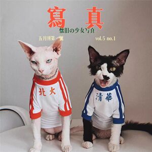 Summer new comfortable and breathable Devon cat clothes Sphynx hairless cat thin section retro Tsinghua Peking University short-sleeved 
Summer new comfortable and breathable Devon cat clothes Sphynx hairless cat thin section retro Tsinghua Peking University short-sleeved