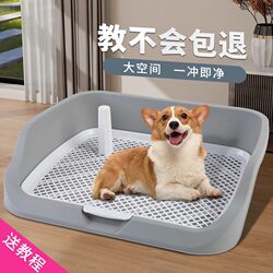 Japanese Seiko Pet Dog Toilet Cleaning Supplies, Specially Designed for Large, Medium, and Small Dogs to Prevent Stepping on Feces Japanese Seiko Pet Dog Toilet Cleaning Supplies, Specially Designed for Large, Medium, and Small Dogs to Prevent Stepping on Feces