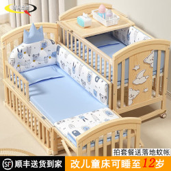 Deack Baby Crib Solid Wood Newborn Baby Bb Cradle Multifunctional Paint-Free Movable Kidsren's Splicing Large Bed Deack Baby Crib Solid Wood Newborn Baby Bb Cradle Multifunctional Paint-Free Movable Kidsren's Splicing Large Bed
