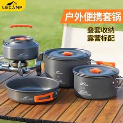 German Outdoor Cookware Camping Cooking Utensils Water Boiling Kettle Frying Pan Portable Tableware Picnic Pot Set Supplies Set German Outdoor Cookware Camping Cooking Utensils Water Boiling Kettle Frying Pan Portable Tableware Picnic Pot Set Supplies Set