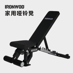 Ironwod Dumbbell Bench Multi-Functional Fitness Bench Adjustable Bench Press Bench Sit-Up Assist Device for Home Use Ironwod Dumbbell Bench Multi-Functional Fitness Bench Adjustable Bench Press Bench Sit-Up Assist Device for Home Use