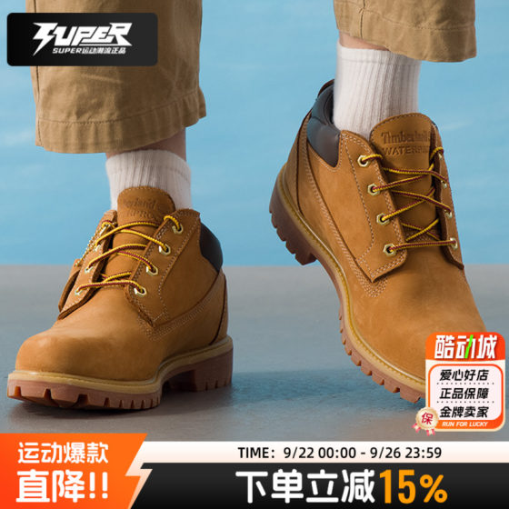 Tianbolan genuine low-top boots men's shoes in autumn new outdoor mountaineering and hiking work boots without scorching big yellow boots men
Tianbolan genuine low-top boots men's shoes in autumn new outdoor mountaineering and hiking work boots without scorching big yellow boots men