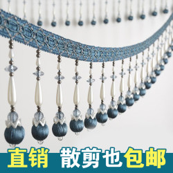 European curtain lace table flag sofa accessories hem decoration beads window curtain head bottom edge tassel hanging ears European curtain lace table flag sofa accessories hem decoration beads window curtain head bottom edge tassel hanging ears