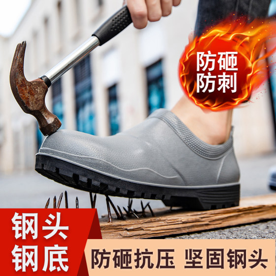 Steel-toe steel sole low-top rain boots anti-smashing and anti-puncture thick-soled wear-resistant rain boots without lining quick-drying and anti-odorable labor waterproof shoes
Steel-toe steel sole low-top rain boots anti-smashing and anti-puncture thick-soled wear-resistant rain boots without lining quick-drying and anti-odorable labor waterproof shoes
