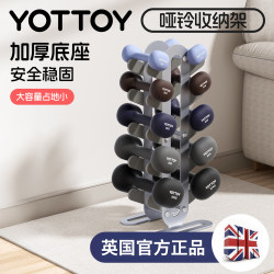 Yottoy Dumbbell Rack Home Fitness Commercial Small Rack Three-Layer Multi-Functional Storage Rack Set Equipment for Women Yottoy Dumbbell Rack Home Fitness Commercial Small Rack Three-Layer Multi-Functional Storage Rack Set Equipment for Women