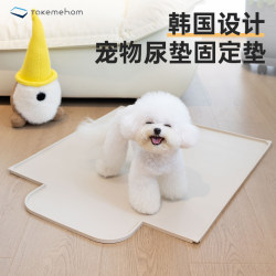 Takemehom Silicone Dog Toilet Fixed Pee Pad Waterproof Small and Medium-Sized Dog Non-Slip Placemat Extra Large Size Pad Takemehom Silicone Dog Toilet Fixed Pee Pad Waterproof Small and Medium-Sized Dog Non-Slip Placemat Extra Large Size Pad