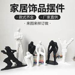 Spot resin crafts ornaments living room home black and white mosaic personality character decoration ornaments Spot resin crafts ornaments living room home black and white mosaic personality character decoration ornaments