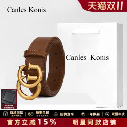 Official Website Canles Konis Belt for Women, Decorative Accessory for Wide-Leg Pants, Wide Version, Niche Brown Leather Belt for Women, 2025 New Model Official Website Canles Konis Belt for Women, Decorative Accessory for Wide-Leg Pants, Wide Version, Niche Brown Leather Belt for Women, 2025 New Model