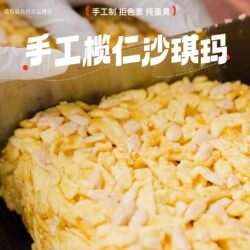 Terminalia Sachima, egg yolk, coconut paste, traditional handmade pastries, snacks, snacks Terminalia Sachima, egg yolk, coconut paste, traditional handmade pastries, snacks, snacks
