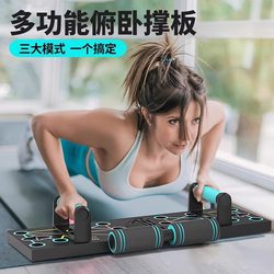 German Push-Up Training Board Bracket for Abdominal and Chest Muscle Training, Auxiliary Equipment, Indoor Multi-Functional Home Fitness Tool German Push-Up Training Board Bracket for Abdominal and Chest Muscle Training, Auxiliary Equipment, Indoor Multi-Functional Home Fitness Tool