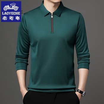 Spring and Autumn Long Sleeve T-shirt for men's winter plus velvet thick collar 
Spring and Autumn Long Sleeve T-shirt for men's winter plus velvet thick collar
