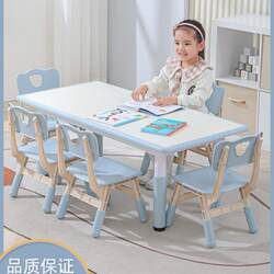 Children's tables and chairs can be graffiti drawing kindergarten tables and chairs baby toys games lifting tables and children's study tables Children's tables and chairs can be graffiti drawing kindergarten tables and chairs baby toys games lifting tables and children's study tables