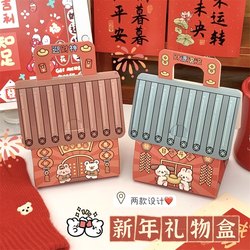 New Year Gift Bag Gift Box Empty Souvenir Packaging Paper Bag Candy Tote Small Bag 2025 Year of the Snake New Year Gift Bag Gift Box Empty Souvenir Packaging Paper Bag Candy Tote Small Bag 2025 Year of the Snake