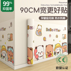 90cm Wide Wallpaper Cartoon Self-Adhesive Waterproof and Moisture-Proof Sticker Room Wallpaper Bedroom College Dormitory 2025 New Model 90cm Wide Wallpaper Cartoon Self-Adhesive Waterproof and Moisture-Proof Sticker Room Wallpaper Bedroom College Dormitory 2025 New Model