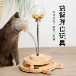 Cat Toy Self-Entertainment Gadget Kitten Carousel Cat Teaser Swinging Cat Food Treat Dispensing Ball Scratching Board Climbing Frame Cat Toy Self-Entertainment Gadget Kitten Carousel Cat Teaser Swinging Cat Food Treat Dispensing Ball Scratching Board Climbing Frame