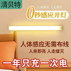 Led Smart Human Body Sensor Wireless Magnetic Ultra-Thin Strip Night Light Rechargeable Kitchen Wardrobe Cabinet Wine Bedroom Led Smart Human Body Sensor Wireless Magnetic Ultra-Thin Strip Night Light Rechargeable Kitchen Wardrobe Cabinet Wine Bedroom