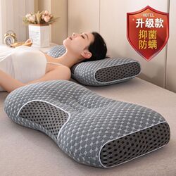 Washable Massage Breathable Cervical Spine Pillow Pillow Core to Aid Sleep, Home Use for Men and Women, Dormitory, Student, Hotel Use Only Washable Massage Breathable Cervical Spine Pillow Pillow Core to Aid Sleep, Home Use for Men and Women, Dormitory, Student, Hotel Use Only