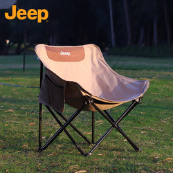 Jeep Outdoor Folding Moon Chair Camping Portable Fishing Chair Art Stool Camping Beach Chair Jeep Outdoor Folding Moon Chair Camping Portable Fishing Chair Art Stool Camping Beach Chair