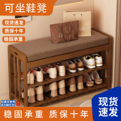 Shoe Bench with Shoe Rack for Home Use, Multi-Layer Bench Integrated with Shoe Cabinet for Entryway, Indoor Small Home Entrance Shoe Cabinet Shoe Bench with Shoe Rack for Home Use, Multi-Layer Bench Integrated with Shoe Cabinet for Entryway, Indoor Small Home Entrance Shoe Cabinet