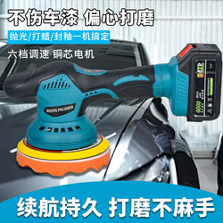 Powerful Makita-Style Cordless Polishing and Waxing Machine for Home Use, Lithium Battery Handheld Car Scratch Repair and Polishing Machine Powerful Makita-Style Cordless Polishing and Waxing Machine for Home Use, Lithium Battery Handheld Car Scratch Repair and Polishing Machine
