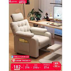 Hong Kong Free Shipping Lazy Computer Chair for Home Use Comfortable Internet Cafe Gaming E-Sports Chair Living Room Dormitory Single Sofa Chair Hong Kong Free Shipping Lazy Computer Chair for Home Use Comfortable Internet Cafe Gaming E-Sports Chair Living Room Dormitory Single Sofa Chair