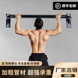 Perforated Fitness Horizontal Bar for Home Use, Indoor Horizontal Bar with Wall Mounting, Wall-Mounted Single/Double Bar, Sandbag Rack, Fitness Equipment Perforated Fitness Horizontal Bar for Home Use, Indoor Horizontal Bar with Wall Mounting, Wall-Mounted Single/Double Bar, Sandbag Rack, Fitness Equipment