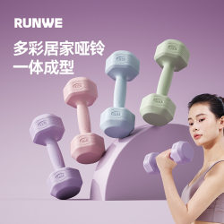Langwei Dumbbells for Women's Fitness Home Equipment, Hexagonal Children's Arm Muscle Training Yoga Rubber-Coated Pair of Small Dumbbells for Men Langwei Dumbbells for Women's Fitness Home Equipment, Hexagonal Children's Arm Muscle Training Yoga Rubber-Coated Pair of Small Dumbbells for Men