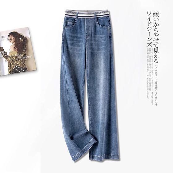 Xintang wide-leg jeans for women 2025 new spring and autumn Guangzhou thirteen-row hot-selling wutong pants Zhengzhou women's pants
Xintang wide-leg jeans for women 2025 new spring and autumn Guangzhou thirteen-row hot-selling wutong pants Zhengzhou women's pants