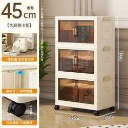 Installation-Free Folding Storage Cabinet, Large Capacity Household Wardrobe, Shoe, Toy, Snack Storage Box, Extra Thick Wide Double-Door Installation-Free Folding Storage Cabinet, Large Capacity Household Wardrobe, Shoe, Toy, Snack Storage Box, Extra Thick Wide Double-Door