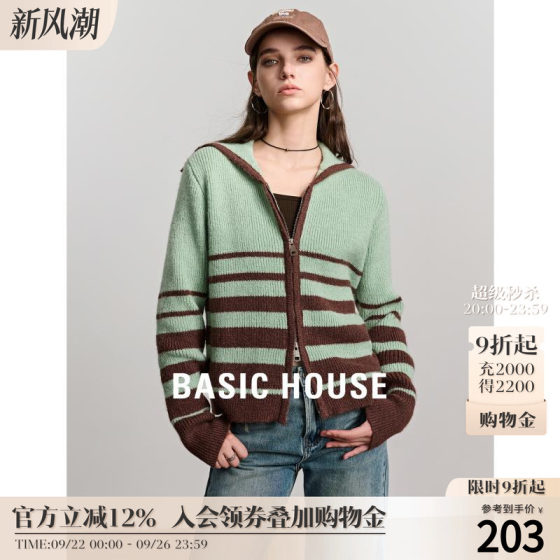 Basic House/Baijia Hao Lazy Striped Sweater Jacket Women's 2025 Winter Slim Wool Knitted Cardigan
Basic House/Baijia Hao Lazy Striped Sweater Jacket Women's 2025 Winter Slim Wool Knitted Cardigan