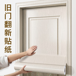 Old Door Renovation Sticker to Cover Ugliness Renovation Entry Door Door Fancy 2024 New arrival Self-adhesive Wooden Door Color Change Film Old Door Renovation Sticker to Cover Ugliness Renovation Entry Door Door Fancy 2024 New arrival Self-adhesive Wooden Door Color Change Film