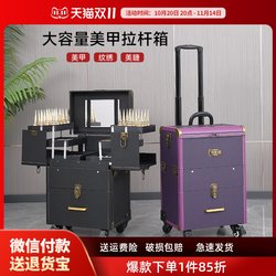 Sibowen Manicure Tool Box Storage Box, Eyelash Extension Travel Large-Capacity Professional Makeup Box, Tattoo Tool Box with Wheels Sibowen Manicure Tool Box Storage Box, Eyelash Extension Travel Large-Capacity Professional Makeup Box, Tattoo Tool Box with Wheels
