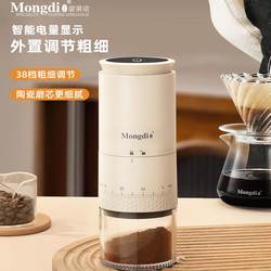 Electric Bean Grinder, Household Small Coffee Bean Grinder, Fully Automatic Italian Hand Grinder Coffee Machine, Portable Grinder Electric Bean Grinder, Household Small Coffee Bean Grinder, Fully Automatic Italian Hand Grinder Coffee Machine, Portable Grinder