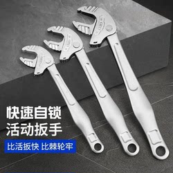 New arrival ratchet large opening fast multi-purpose bathroom short handle wrench multifunctional movable ratchet wrench crab pliers machinery New arrival ratchet large opening fast multi-purpose bathroom short handle wrench multifunctional movable ratchet wrench crab pliers machinery