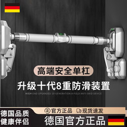 German Pull-Up Bar Indoor Home Fitness Equipment Pull-Up Ring No-Drill Wall-Mounted Door Pull-Up Bar German Pull-Up Bar Indoor Home Fitness Equipment Pull-Up Ring No-Drill Wall-Mounted Door Pull-Up Bar