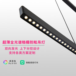 Ultra-Thin Minimalist Long Strip Dining Room Chandelier, Simple Modern Linear Bar Desk Chandelier, Anti-Glare Spotlight, Dining Table Chandelier Ultra-Thin Minimalist Long Strip Dining Room Chandelier, Simple Modern Linear Bar Desk Chandelier, Anti-Glare Spotlight, Dining Table Chandelier