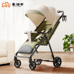 Baby Stroller Can Sit and Lie Down, Pocket Stroller for Toddlers, Shock-Absorbing, Lightweight, Foldable, Newborn to 3 Years Old, Baby Walking Tool Baby Stroller Can Sit and Lie Down, Pocket Stroller for Toddlers, Shock-Absorbing, Lightweight, Foldable, Newborn to 3 Years Old, Baby Walking Tool