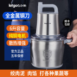 Liguo Meat Grinder New Model 6L Large Capacity High Power Pure Copper Motor Commercial Garlic Mincer Household Meatball Blender Liguo Meat Grinder New Model 6L Large Capacity High Power Pure Copper Motor Commercial Garlic Mincer Household Meatball Blender
