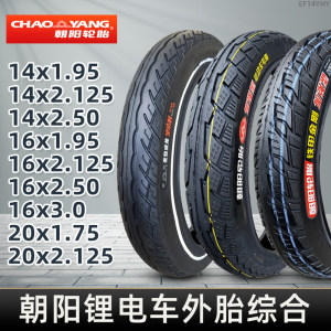 Chaoyang Tire 14/16/20/22X1.75/1.95/2.125/2.50/3.0 Electric Vehicle Lithium Tram Exterior Tire 
Chaoyang Tire 14/16/20/22X1.75/1.95/2.125/2.50/3.0 Electric Vehicle Lithium Tram Exterior Tire