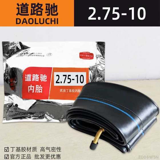 Luchi inner tube 2.75-10/14*2.75 electric vehicle scooter thickened inner tube with butyl rubber curved mouth 
Luchi inner tube 2.75-10/14*2.75 electric vehicle scooter thickened inner tube with butyl rubber curved mouth