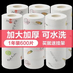 Disposable washable dishcloth non-woven printing Disposable washable dishcloth non-woven printing