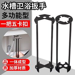 Bathroom Sink Repair and Installation Wrench, Multi-Functional Water Pipe Angle Valve Faucet Disassembly Socket Tightening Tool Bathroom Sink Repair and Installation Wrench, Multi-Functional Water Pipe Angle Valve Faucet Disassembly Socket Tightening Tool