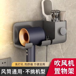 Hair dryer storage rack without punching wall-mounted Hair dryer storage rack without punching wall-mounted