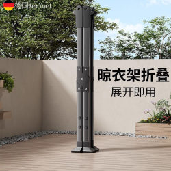 German Clothes Drying Rack for Indoor and Outdoor Use, Retractable Clothes Rack, Floor-Standing Household Balcony Folding Clothes Rod for Drying Quilts German Clothes Drying Rack for Indoor and Outdoor Use, Retractable Clothes Rack, Floor-Standing Household Balcony Folding Clothes Rod for Drying Quilts