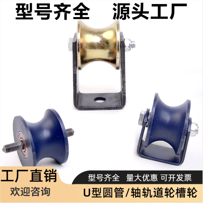 4 Pezzi Ruote Puleggia A Scanalatura A U 8x40x20.7mm - Per Porte Scorrevoli E Attrezzature - Foto 6