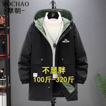 Mochao winter large size jacket men's loose plush 
Mochao winter large size jacket men's loose plush