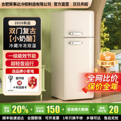 Retro Refrigerator for Home Use, Small, Trendy, High Aesthetic Appeal, Silent, First-Class Energy Efficiency, Refrigeration and Freezing, Small Refrigerator with Double Doors Retro Refrigerator for Home Use, Small, Trendy, High Aesthetic Appeal, Silent, First-Class Energy Efficiency, Refrigeration and Freezing, Small Refrigerator with Double Doors