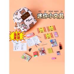 Mini simulation miniature schoolbag stationery box set things children's food and play items girls' furniture book items Mini simulation miniature schoolbag stationery box set things children's food and play items girls' furniture book items
