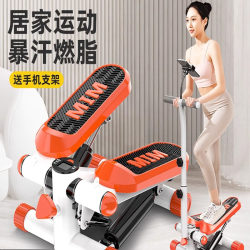 German Stepper for Home Use, Silent Slimming Leg Machine, Multifunctional Climbing Pedal Machine, Indoor Fitness Equipment German Stepper for Home Use, Silent Slimming Leg Machine, Multifunctional Climbing Pedal Machine, Indoor Fitness Equipment